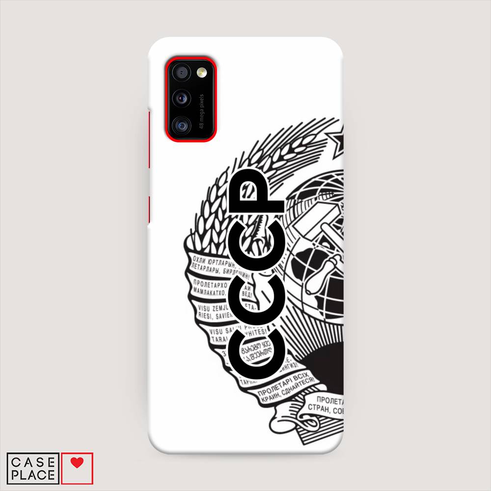 

Пластиковый чехол "Герб СССР" на Samsung Galaxy A41