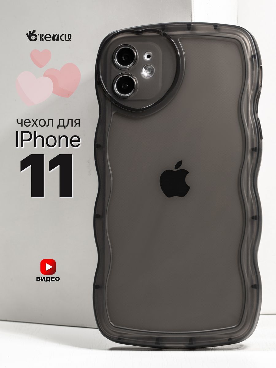 

Чехол на iPhone 11 с защитой камеры, Прозрачный;черный, iPhone 11