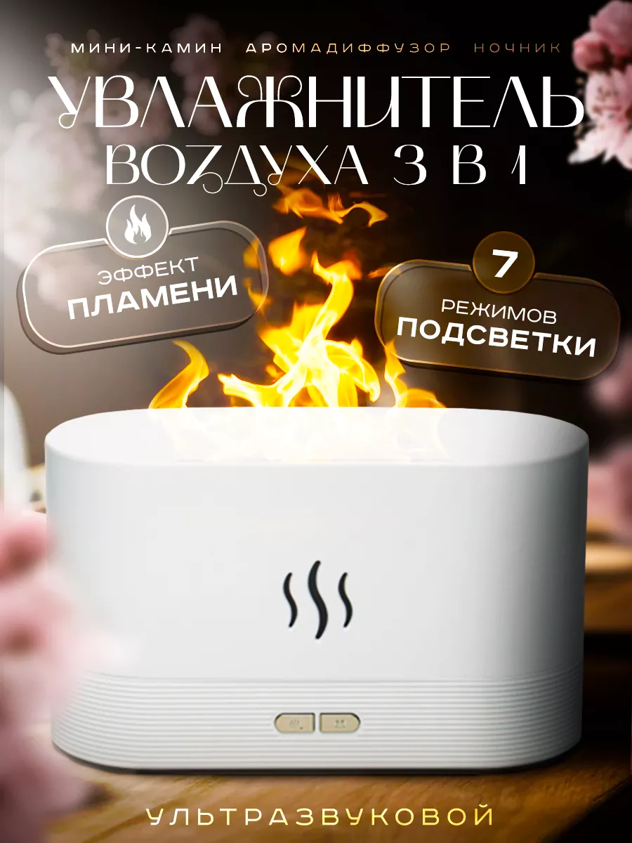 

Воздухоувлажнитель NoBrand diff белый, diff