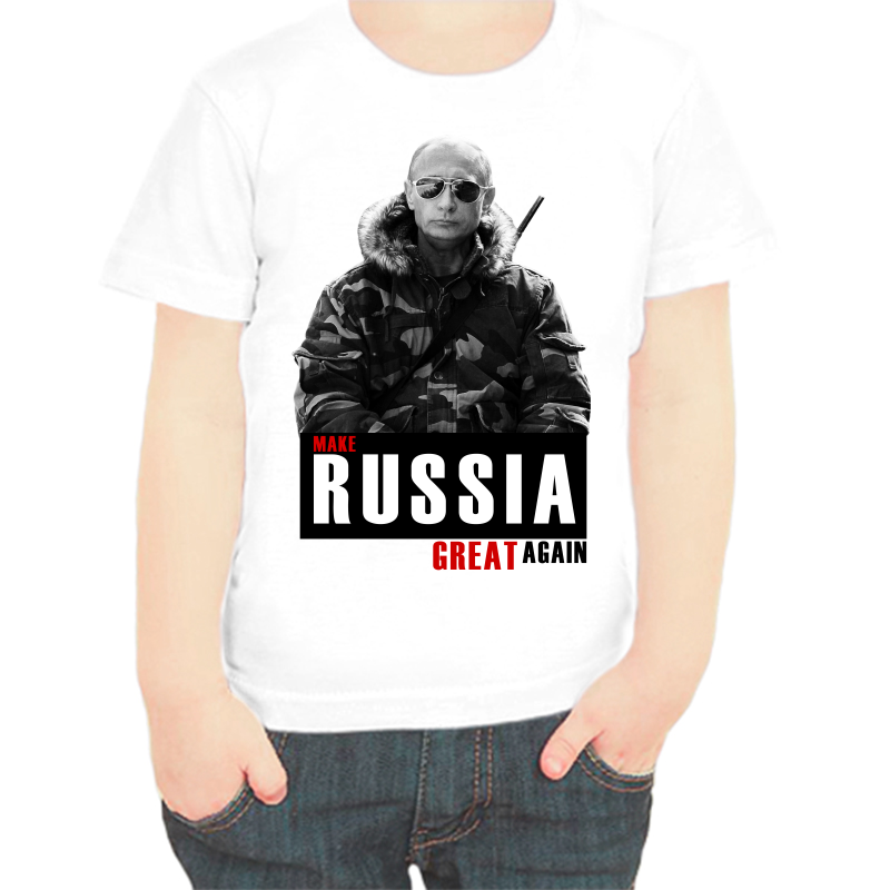 

Футболка мальчику белая 30 р-р с Путиным make Russia great again, Белый, fdm_make_russia_great_again