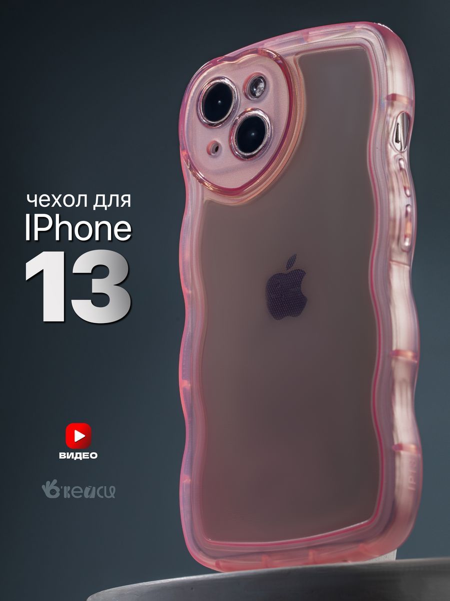 

Чехол на iPhone 13 с защитой камеры, Розовый;прозрачный, iPhone 13