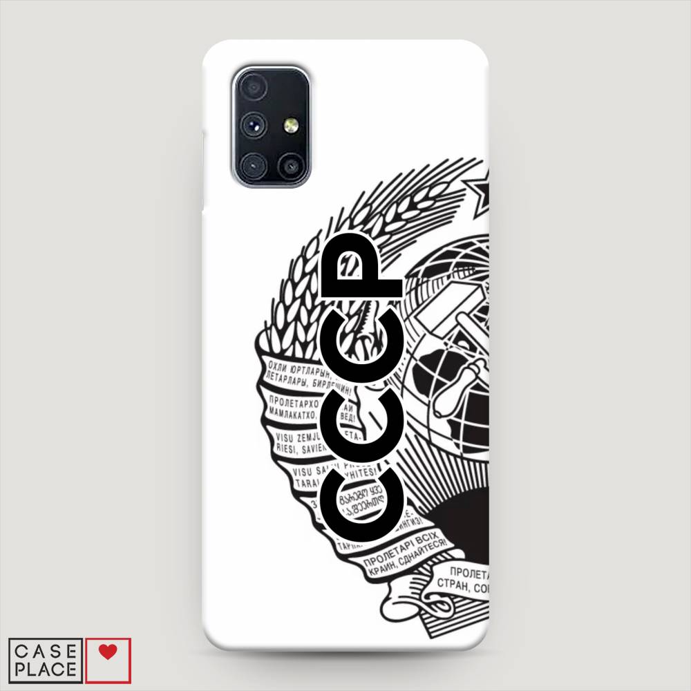 

Пластиковый чехол "Герб СССР" на Samsung Galaxy M51, 2101520-4