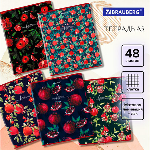 

Тетрадь А5, 48 л., BRAUBERG, скоба, клетка, матовая ламинация, выборочный лак, "Гранаты",