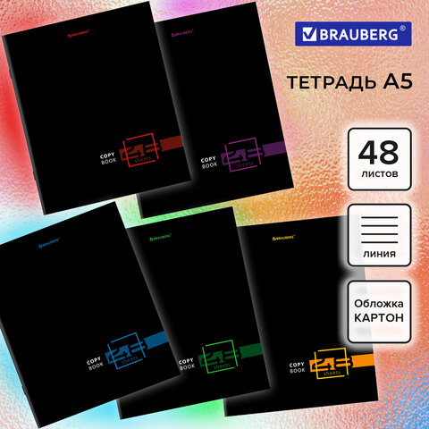 

Тетрадь А5 48 л. BRAUBERG скоба, линия, обложка картон, "Dark", 404383, (10шт.)