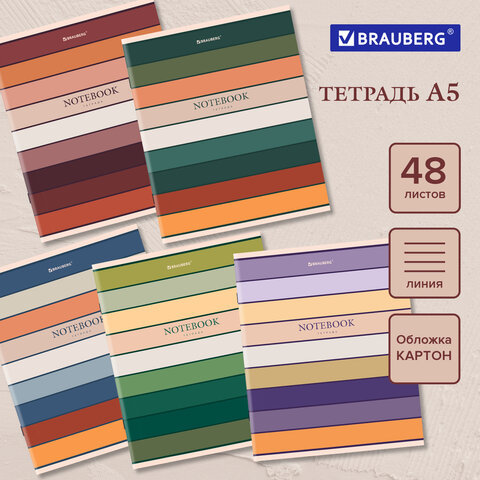 

Тетрадь А5 48 л. BRAUBERG скоба, линия, обложка картон, "Classic", 404384, (10шт.)