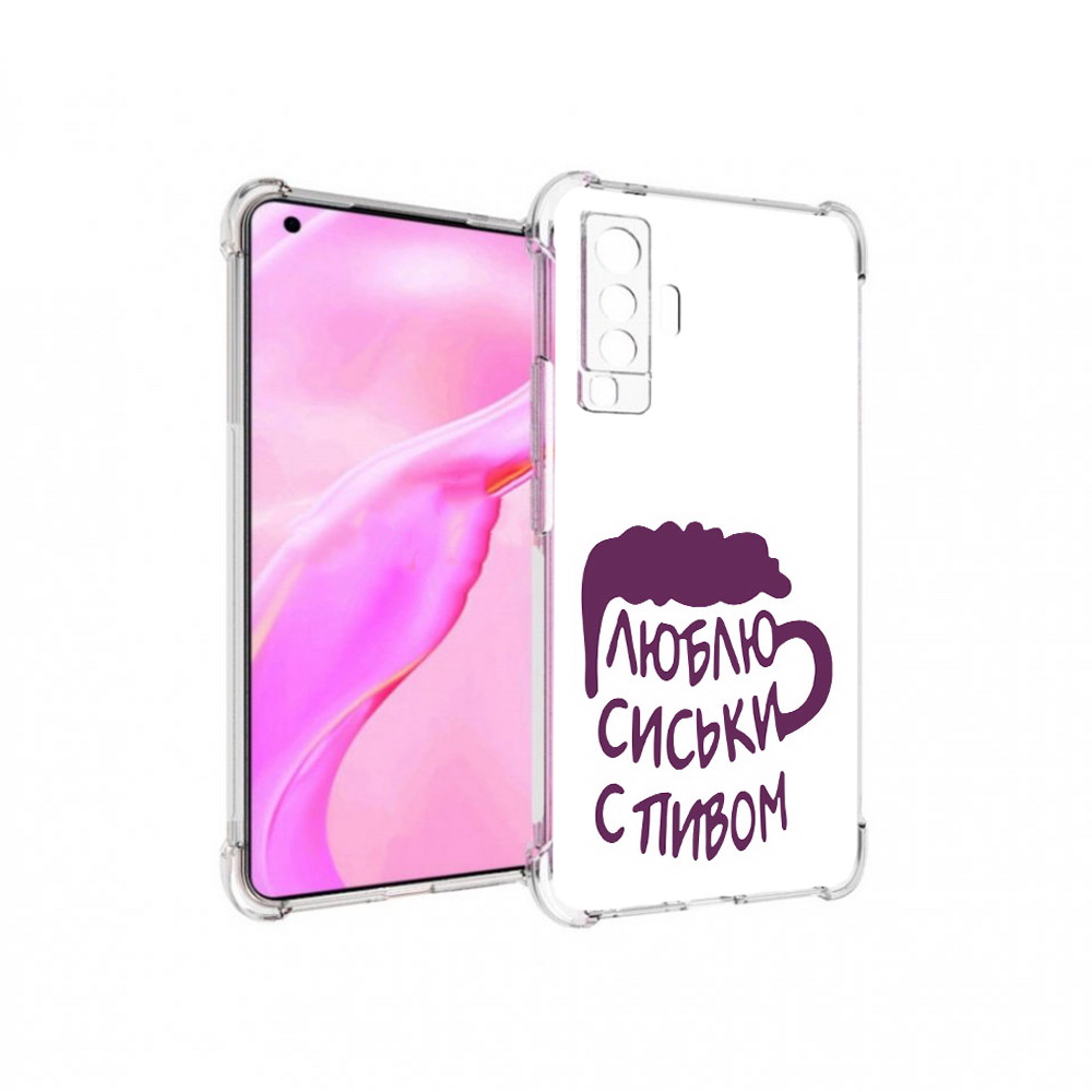 

Чехол MyPads Tocco для Vivo X50 люблю пить кружка (PT226969.391.453), Прозрачный, Tocco