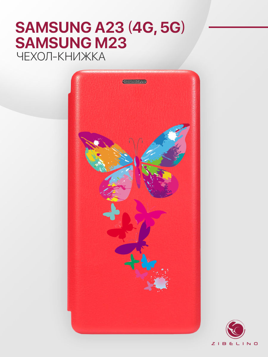 

Чехол Для Samsung A23 4G С Рисунком, С Магнитом, Красный, С Принтом Бабочки Акварель, ZB-SAM-A235