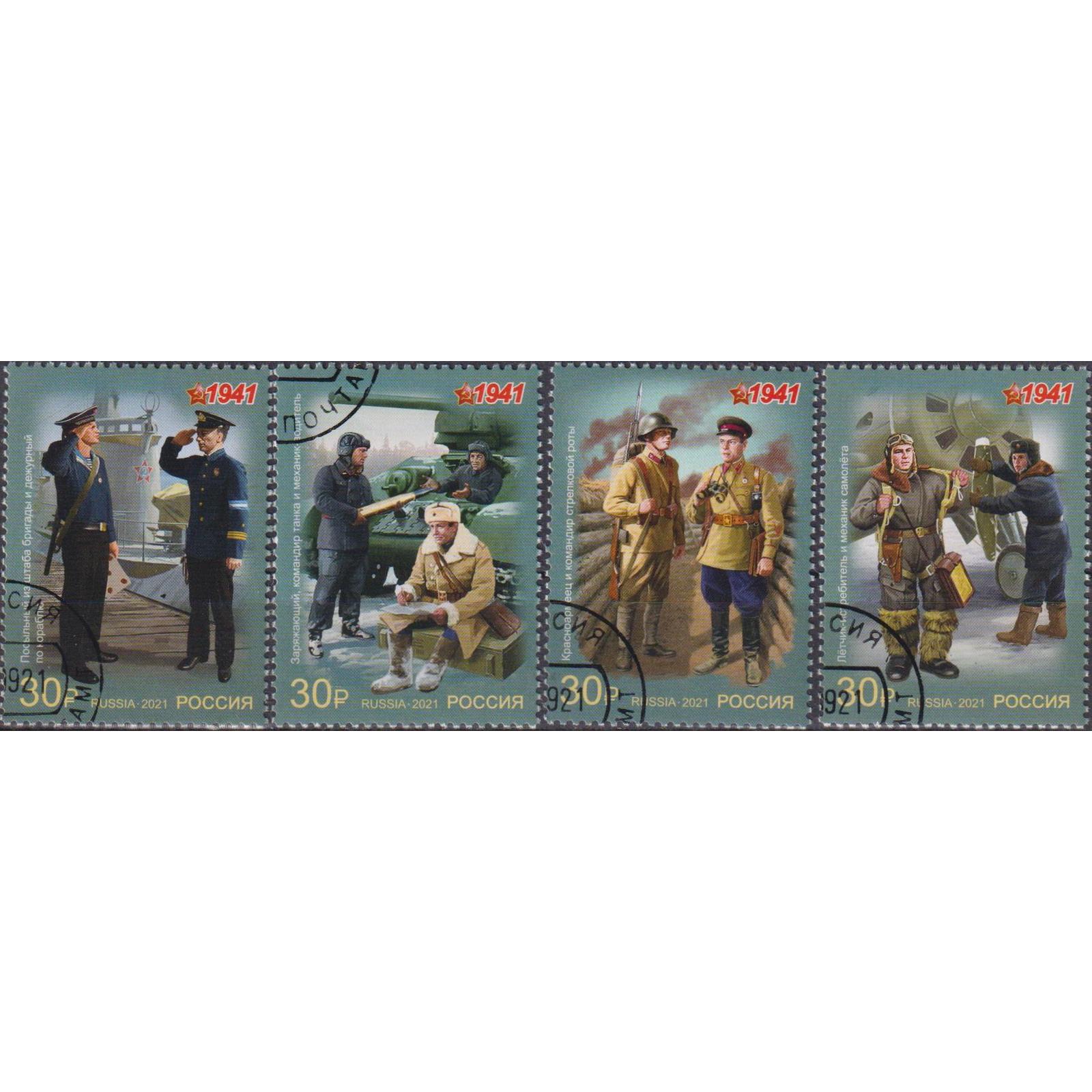 

Почтовые марки Россия Военная форма одежды Красной Армии и флота СССР Форма, Военные, ru2821