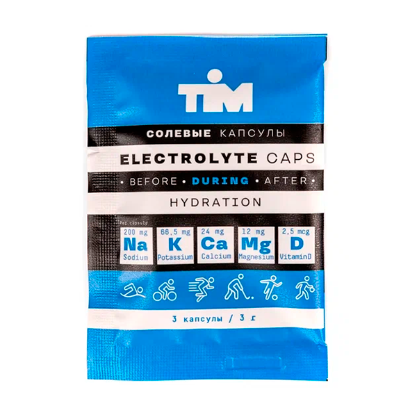 Капсулы солевые TIM Electrolyte Caps 3 капсулы