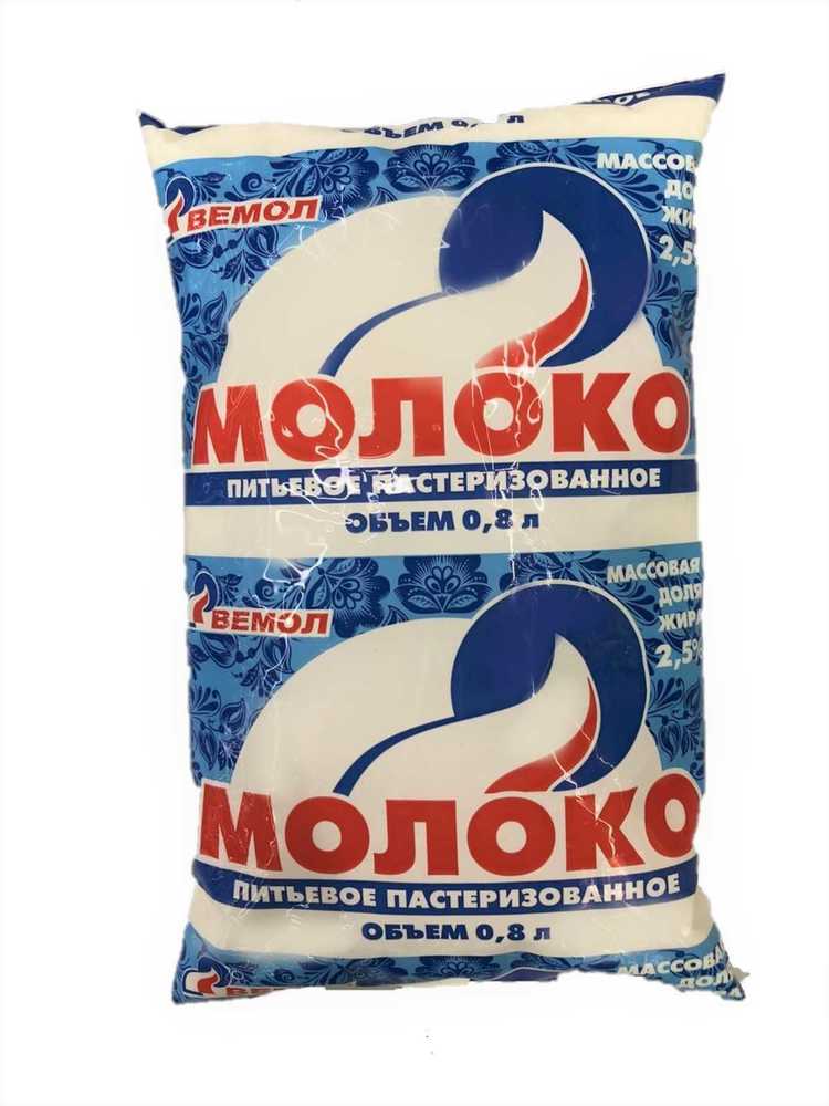 

Молоко 2,5% коровье пастеризованное 800 мл Вемол БЗМЖ