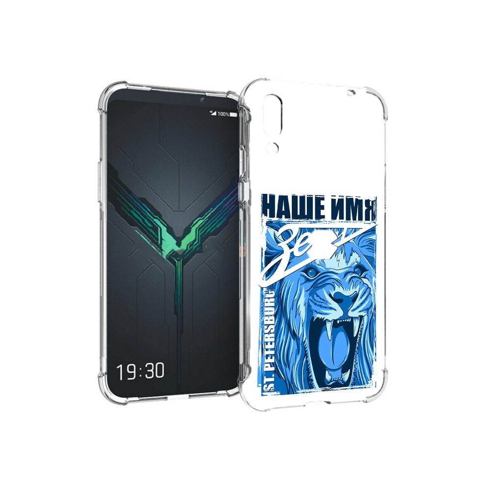 

Чехол MyPads Tocco для Xiaomi Black Shark 2 ФК наше имя зенит (PT144492.263.183), Прозрачный, Tocco