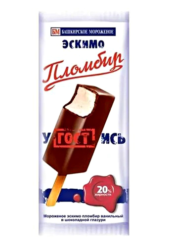

Мороженое пломбир Угостись ванильное 20% БЗМЖ 50 г