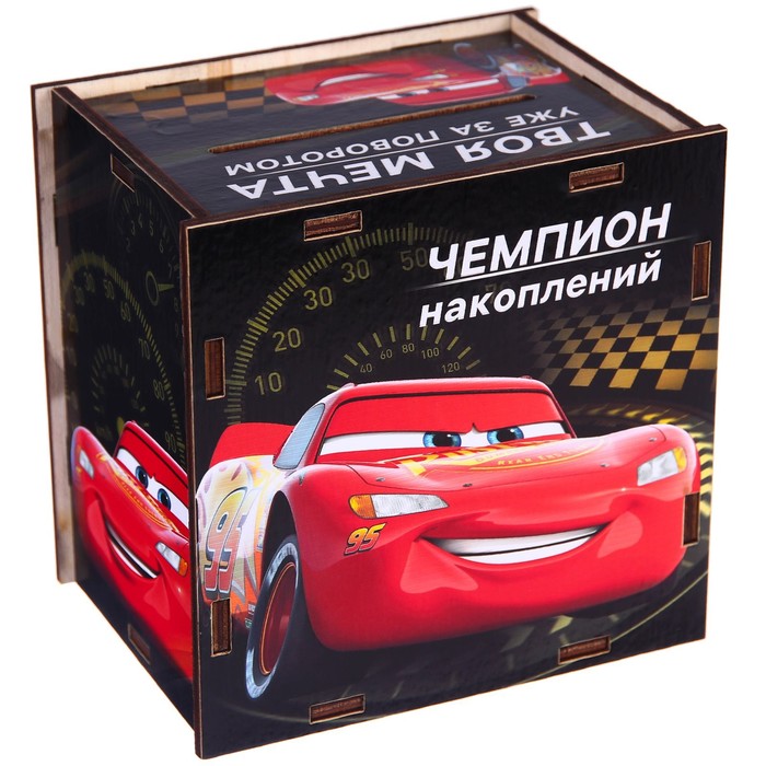 

Копилка из дерева, "Молния", Тачки