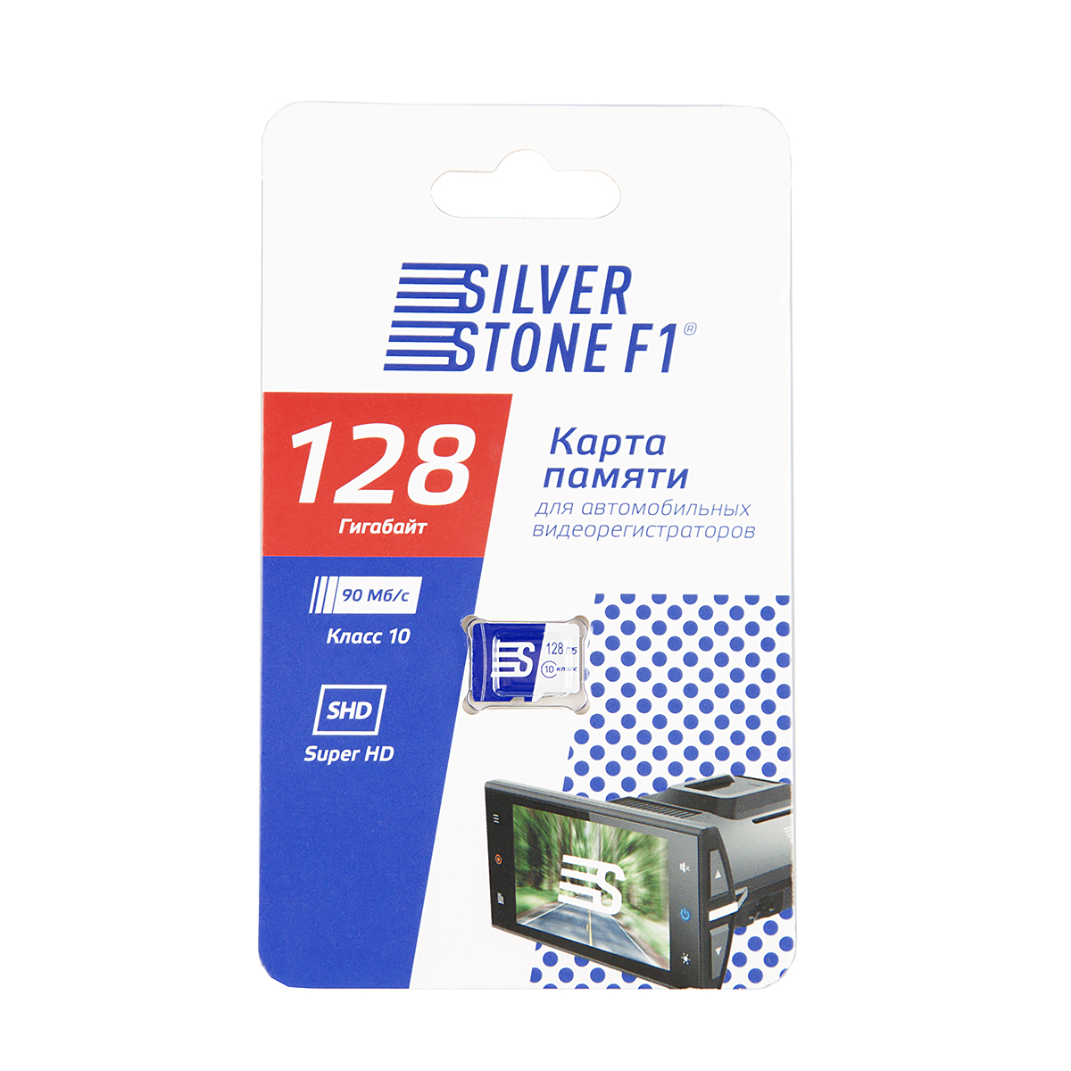 Карта памяти Silverstone F1 Micro SDHC 128Гб (SPEEDCARD128)