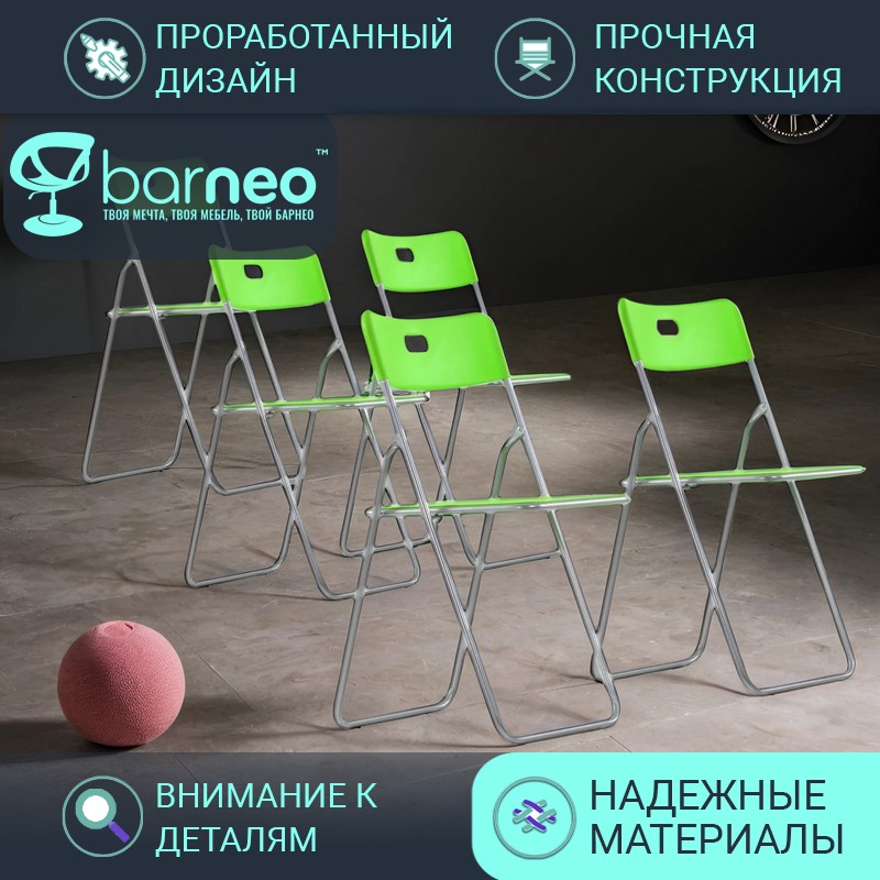 

Стулья для дачи BarneoPro N-299 95779V5 салатовый, складной, на металле, комплект 5 шт, Barneo N-299