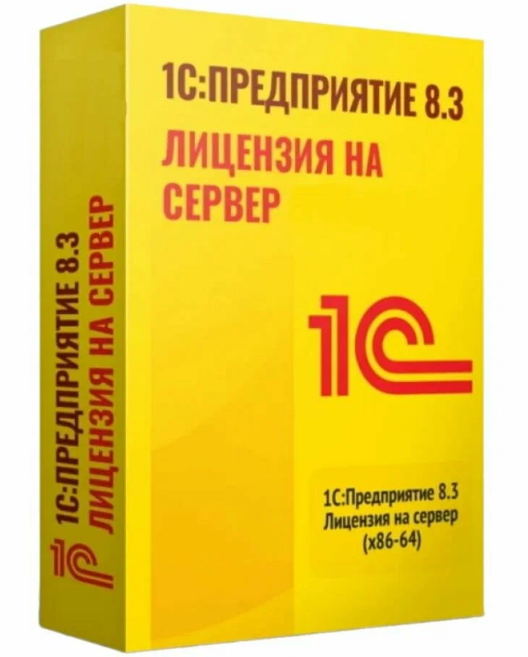 

Программное обеспечение 1С Предприятие 8.3 ПРОФ. Лицензия на сервер (x86-64) Box