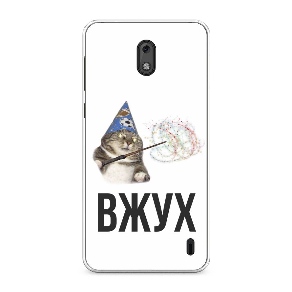 

Чехол Awog на Nokia 2 / Нокиа 2 "Вжух 2", Белый;черный;серый, 120850-9