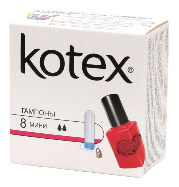Тампоны Kotex Мини 8 kotex active нормал тампоны 8 шт