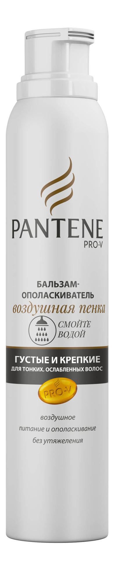 

Бальзам для волос Pantene Воздушная Пенка Густые и Крепкие 180 мл, бальзам для волос 81570397