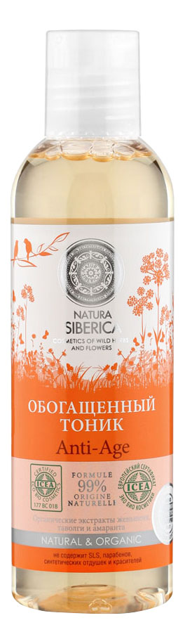 Тоник для лица NATURA SIBERICA Anti-Age 200 мл 479₽