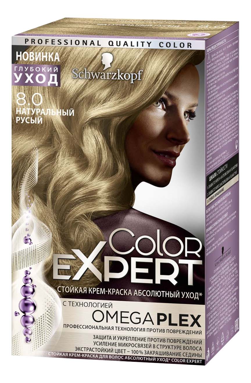 фото Краска для волос schwarzkopf color expert натуральный русый 8.0