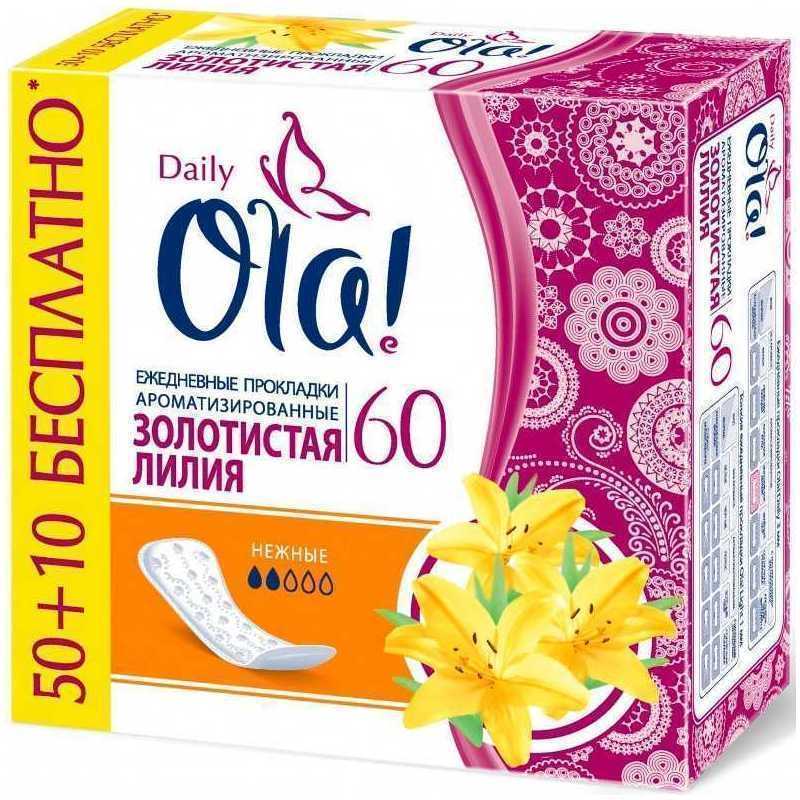 

Прокладки OLA! Daily Золотистая лилия ежедневные ароматизированные, 60шт, Белый, прокладки Light Нежная лилия 60 шт