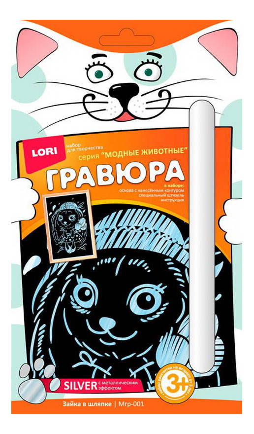 

Гравюра LORI Зайка в шляпке, Зайка в шляпке