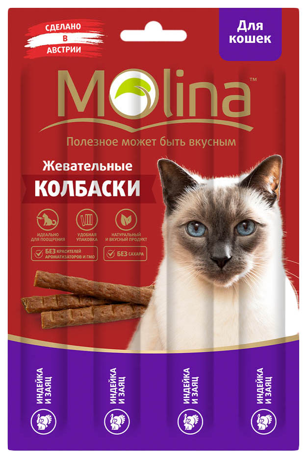 Лакомство для кошек Molina, Жевательные колбаски, индейка, заяц, 20 г