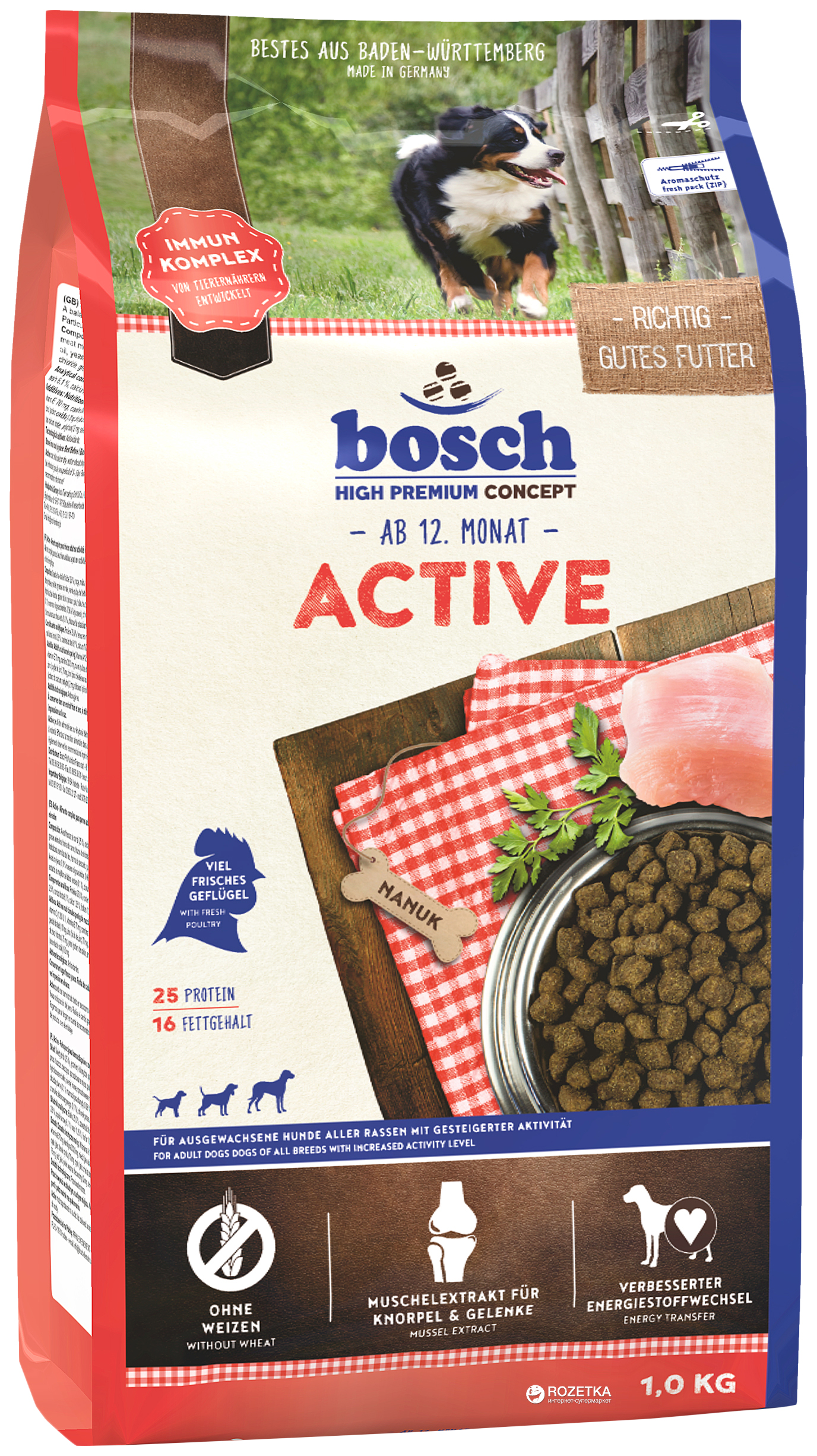 Сухой корм для собак Bosch Active, для активных, домашняя птица, 1кг