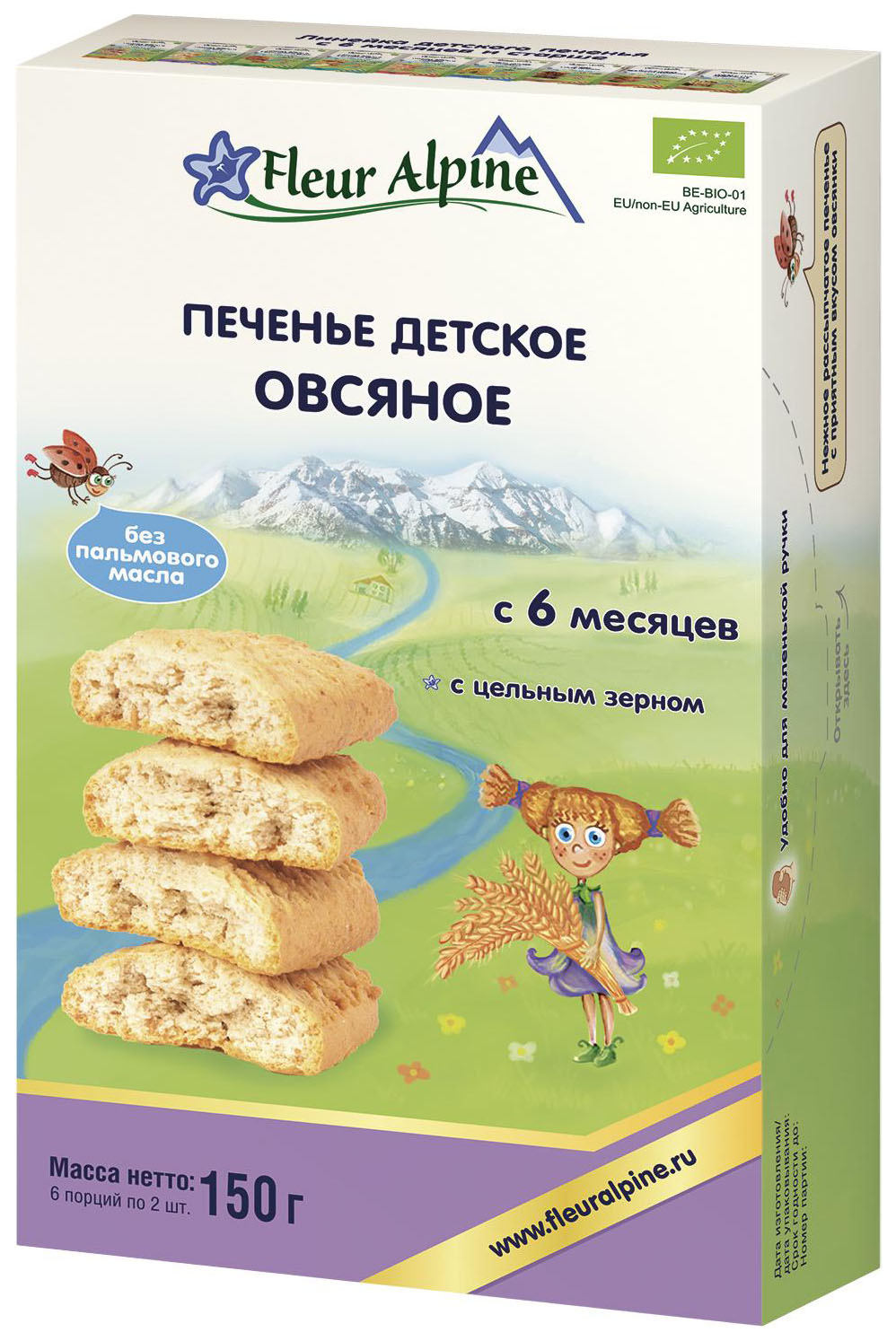 фото Печенье fleur alpine овсяное с 6 мес 150 г