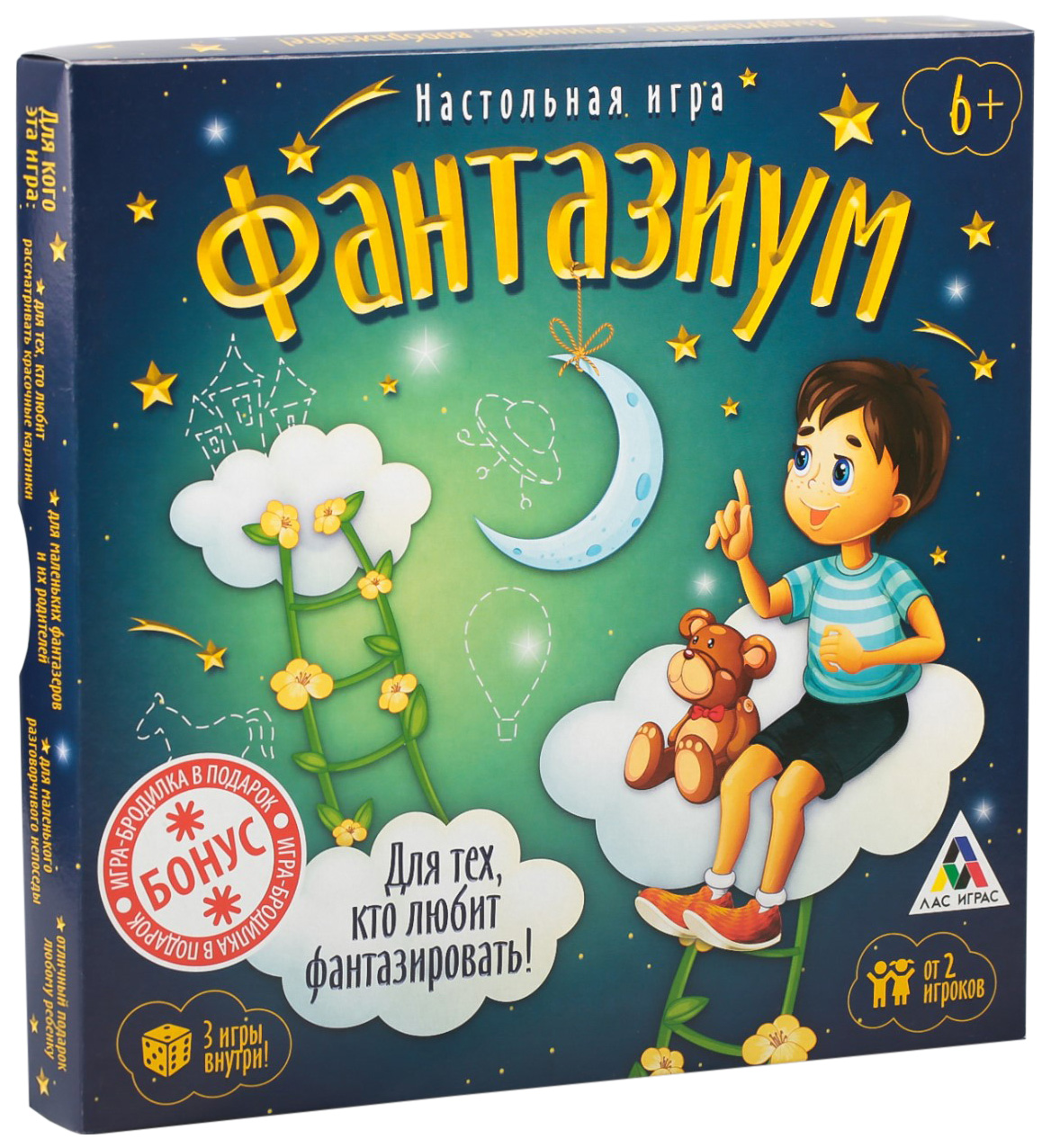 фото Настольная сказочная игра «фантазиум» лас играс