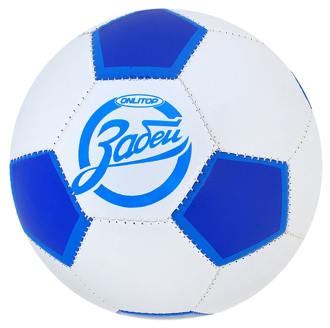 Футбольный мяч Onlitop Забей №5 white/blue