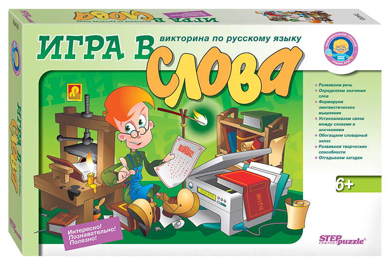 Игра в слова Step Puzzle Викторина по русскому языку Маленький гений