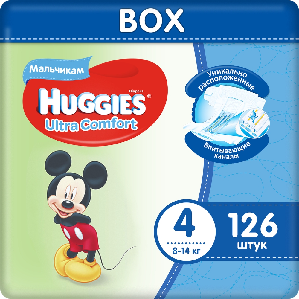 Подгузники Huggies Ultra Comfort для мальчиков 4 (8-14 кг), Disney Box, 126 шт.