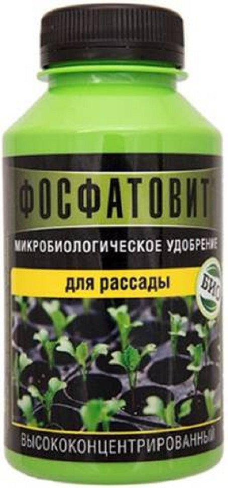 

Органическое удобрение Фосфатовит для рассады Ф10395 0,3 кг, Фосфатовит для рассады
