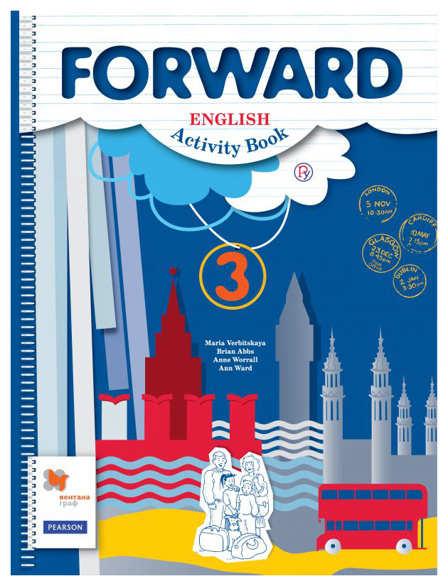 

Рабочая тетрадь ДРОФА Forward. Английский язык. 3 класс