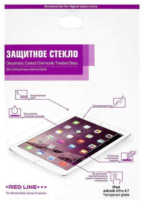 Защитное стекло Redline для Apple iPad Air/iPad Air2/iPad Pro 9.7