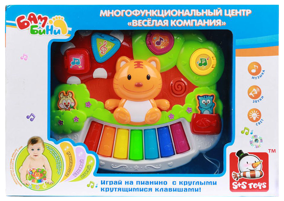 

Развивающая игрушка S+S TOYS Веселая компания ES00662606