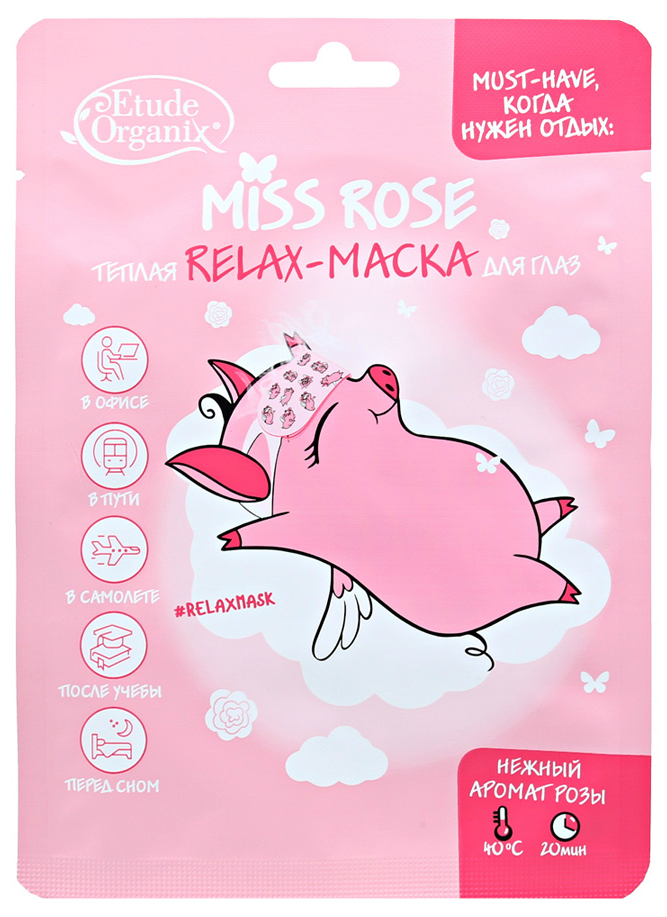 фото Маска для глаз etude organix relax miss rose 12 г