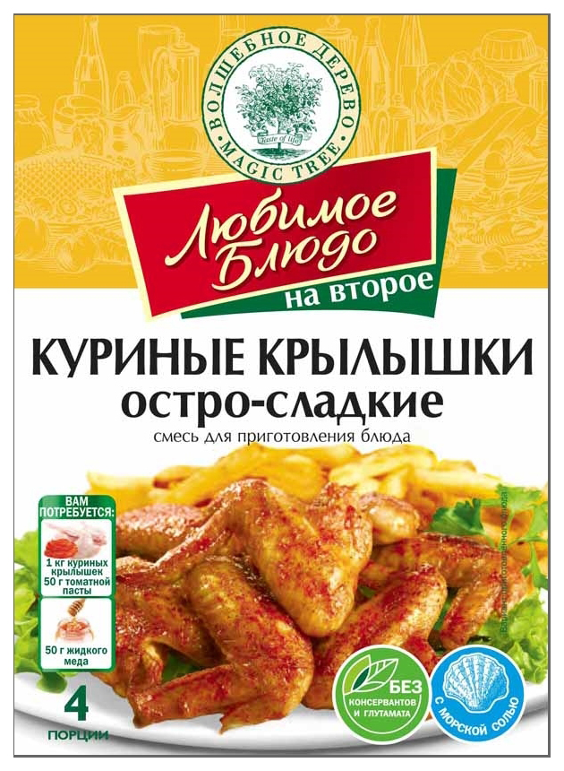 

Смесь Волшебное дерево для приготовления блюда куриные крылышки остро-сладкие 30 г, острая