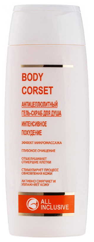 

Антицеллюлитное средство All Inclusive Body Corset Гель-скраб для душа 250 мл