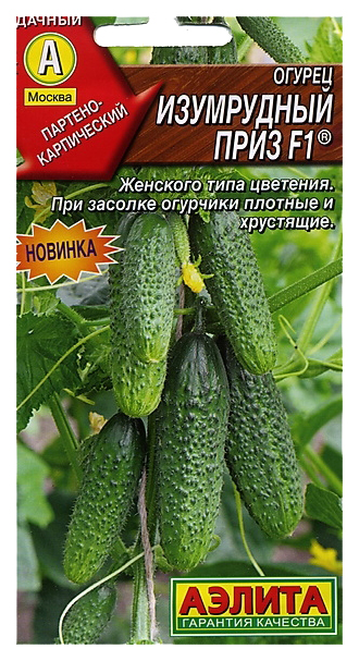 

Семена Огурец Изумрудный приз ® F1, 0,25 г АЭЛИТА