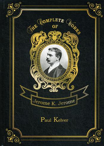 

Paul Kelver