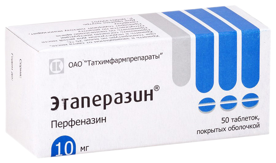 Купить Этаперазин таблетки 10 мг 50 шт., Татхимфармпрепараты