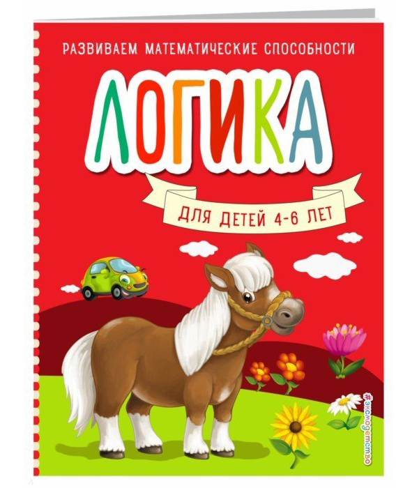 

Логика
