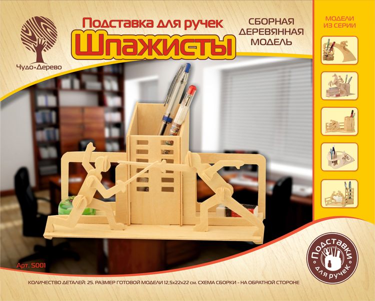 

Модель для сборки Чудо-дерево Шпажисты