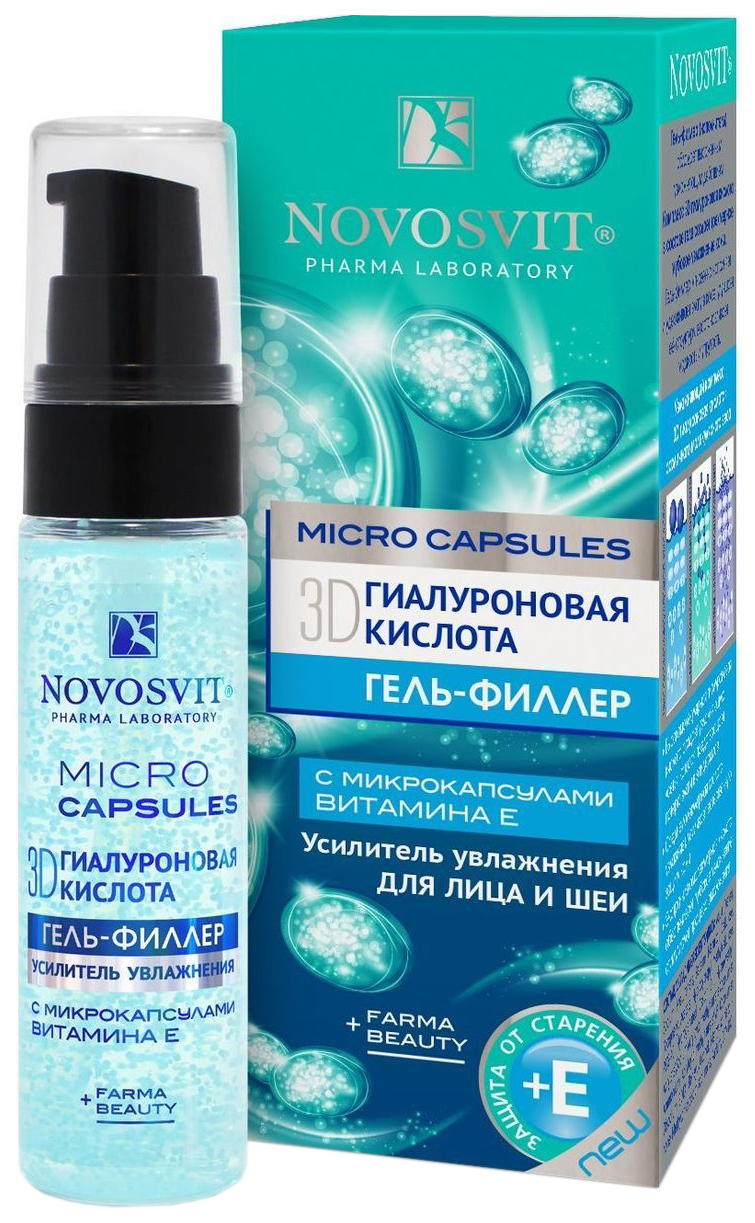 Гель для лица Novosvit 3D Гиалуроновая кислота 30 мл нэйчес баунти гиалуроновая кислота капс 100мг 30
