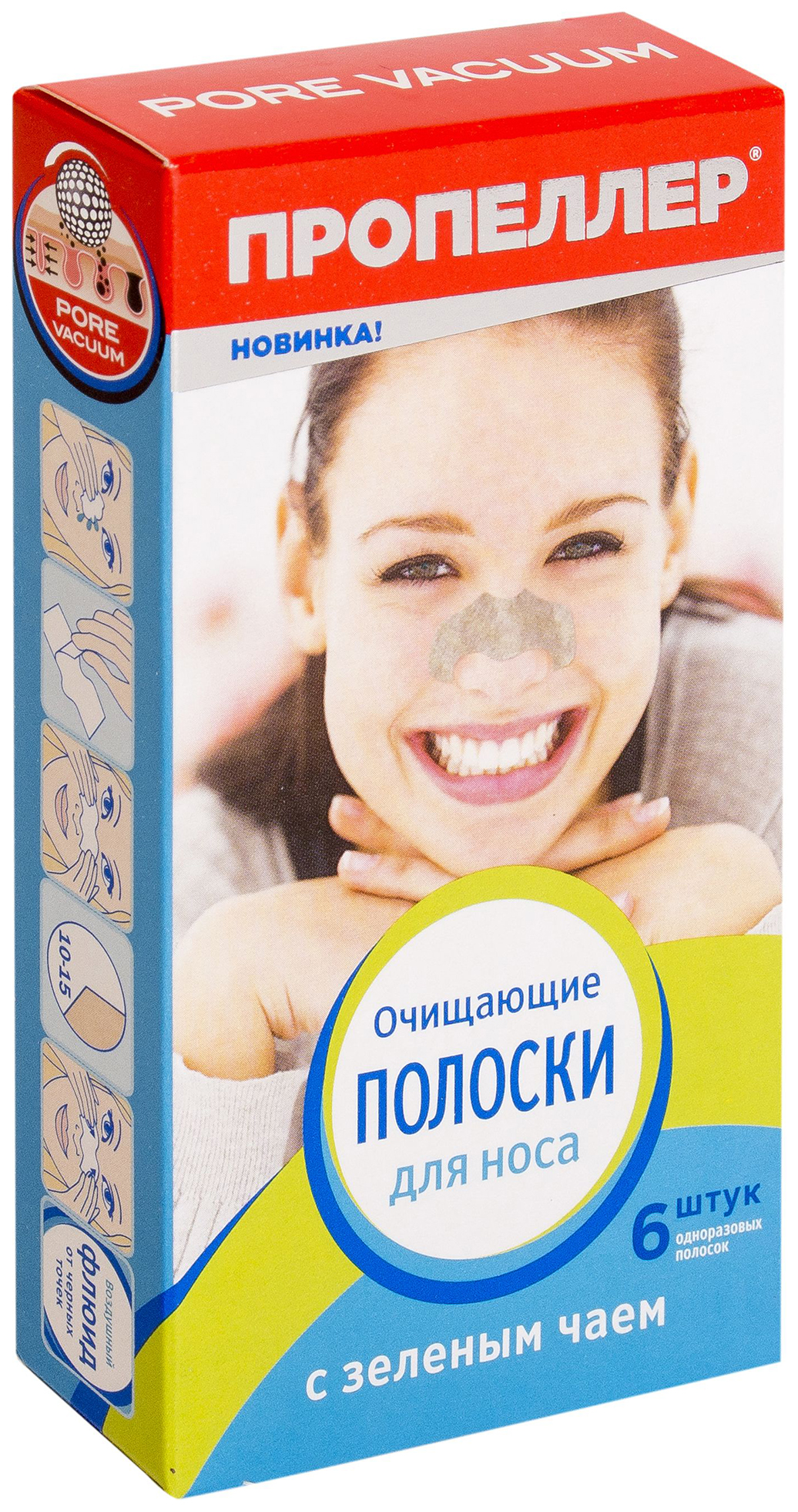 

Средство для очищения Пропеллер Pore Vacuum С зеленым чаем 6 шт