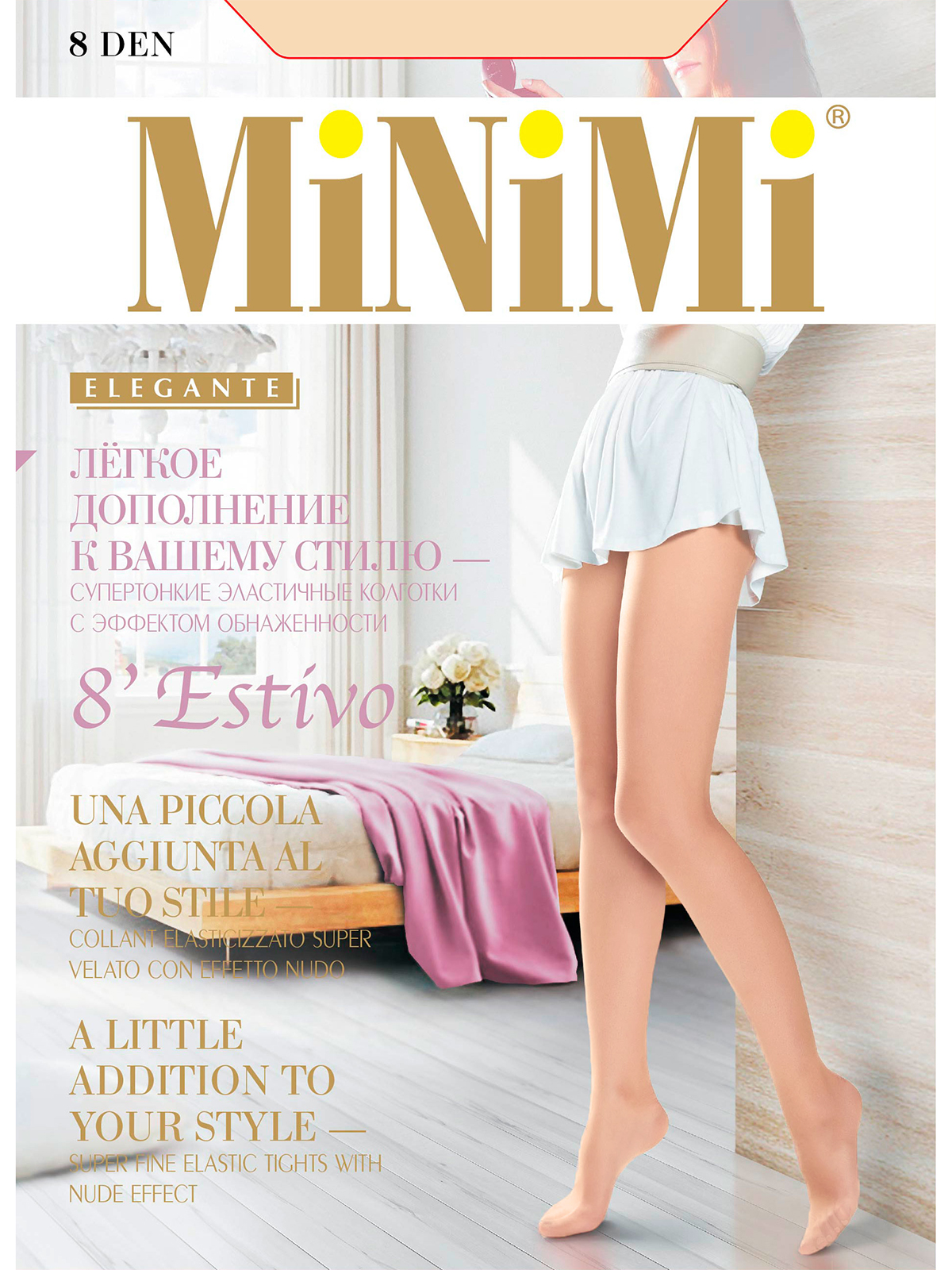 Колготки женские Minimi ESTIVO 8 телесные 4/L бежевый