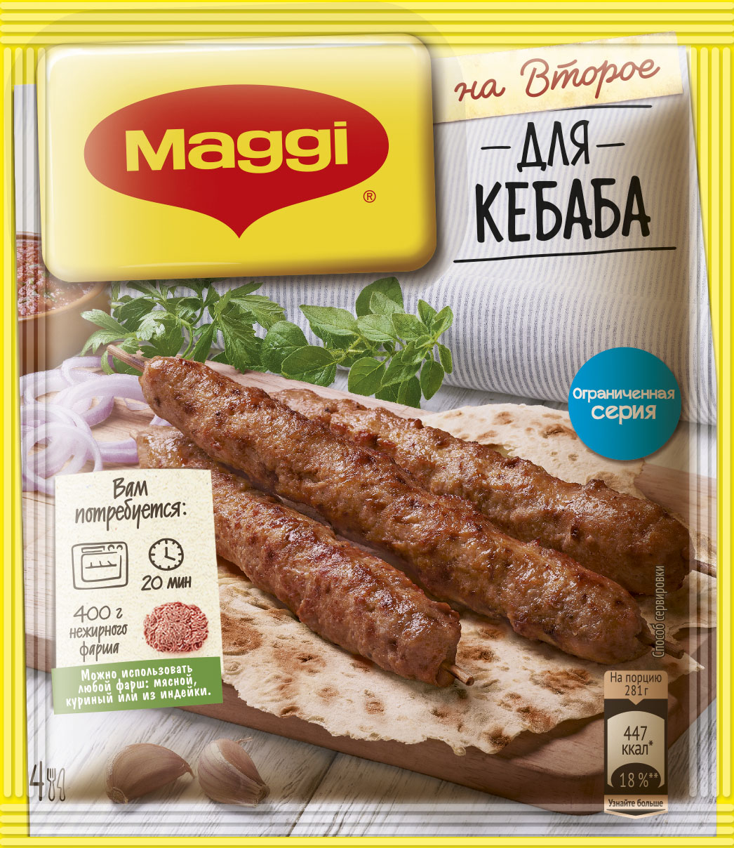 

Смесь сухая Магги на второе для приготовления кебаба 25 г